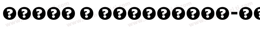 Aveny T ExtraBold字体转换